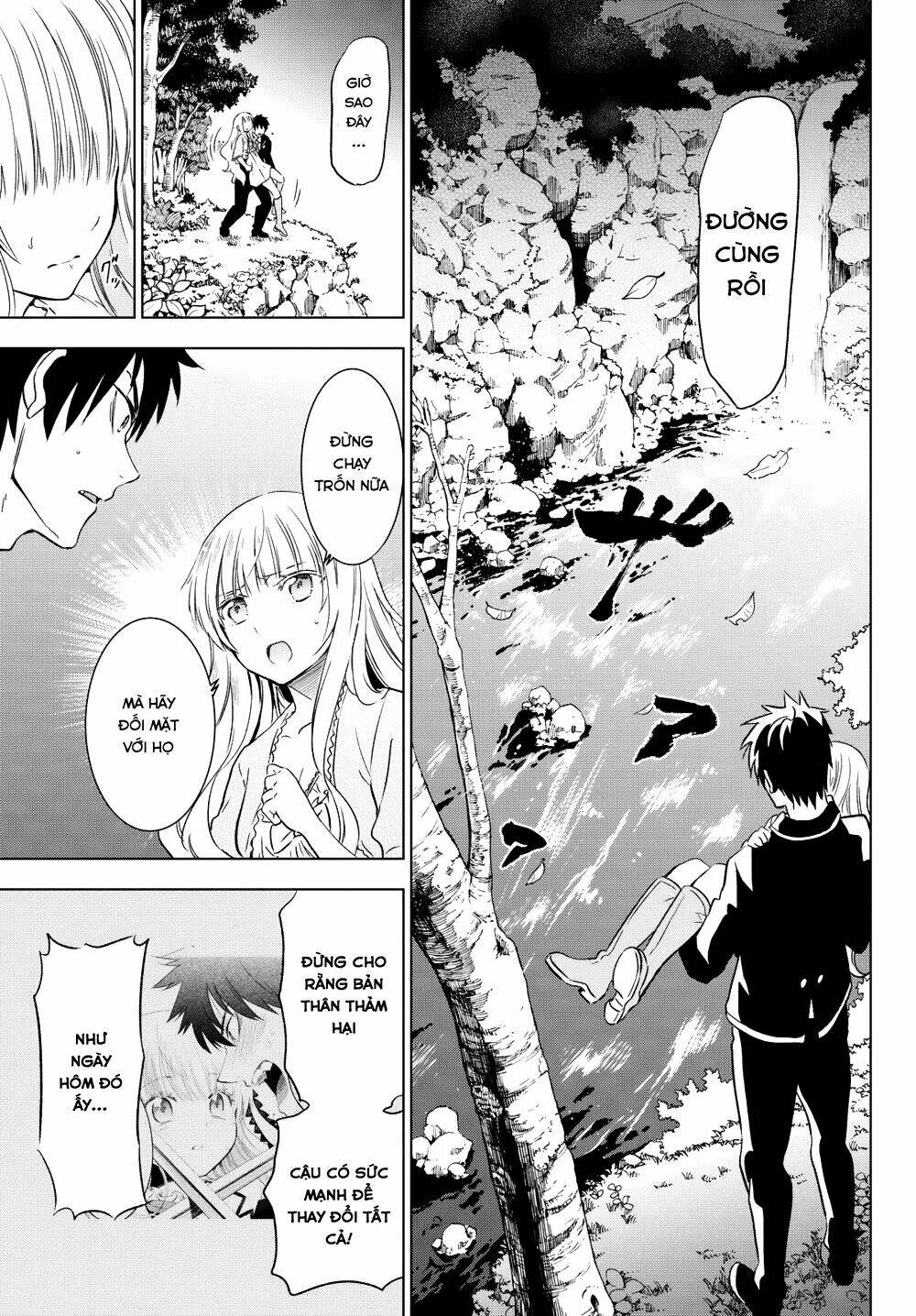 Kishuku Gakkou No Juliet Chapter 7 - Trang 2