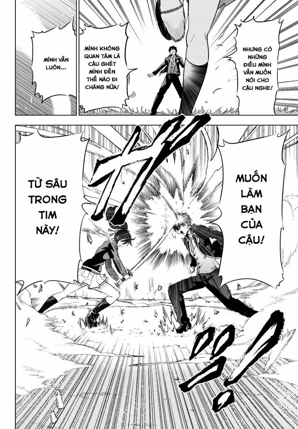 Kishuku Gakkou No Juliet Chapter 7 - Trang 2