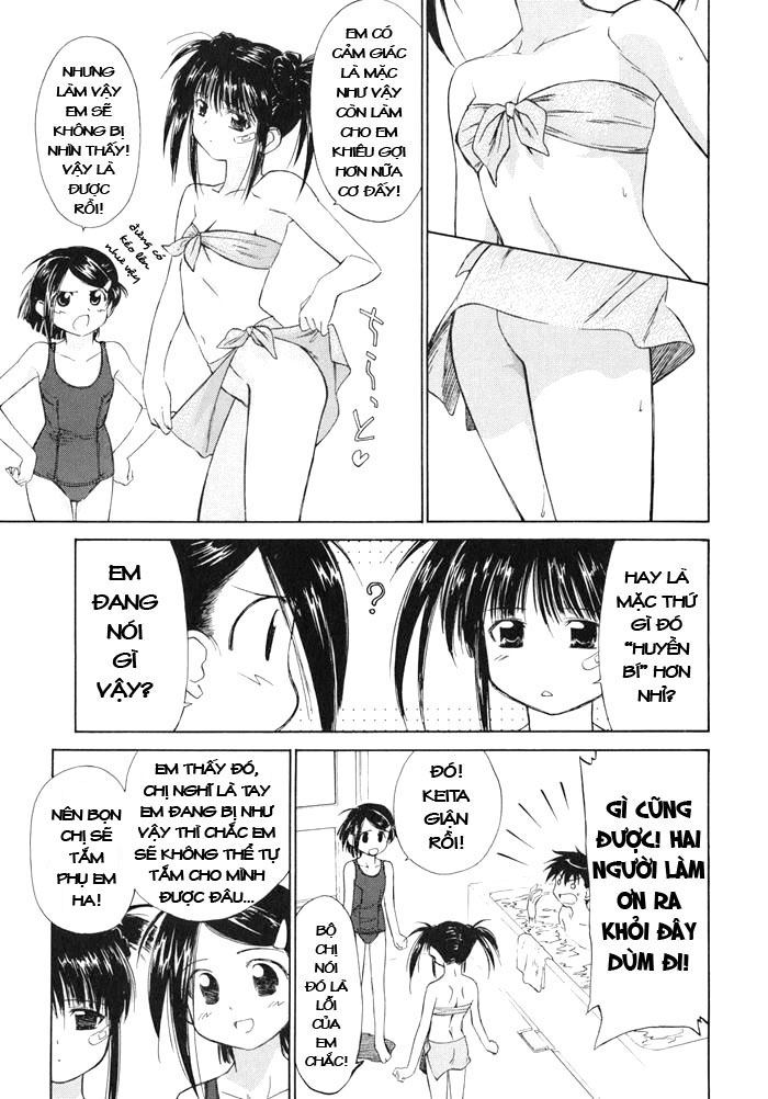 Kiss X Sis Chapter 1 - Trang 2