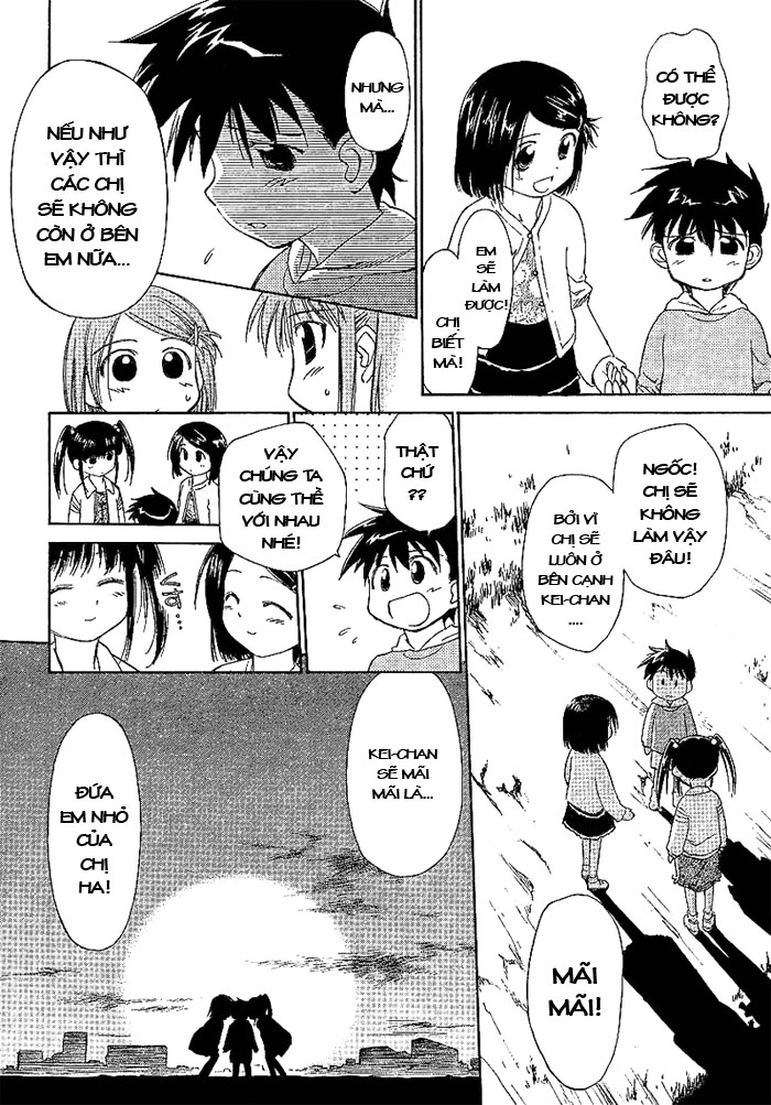 Kiss X Sis Chapter 1 - Trang 2