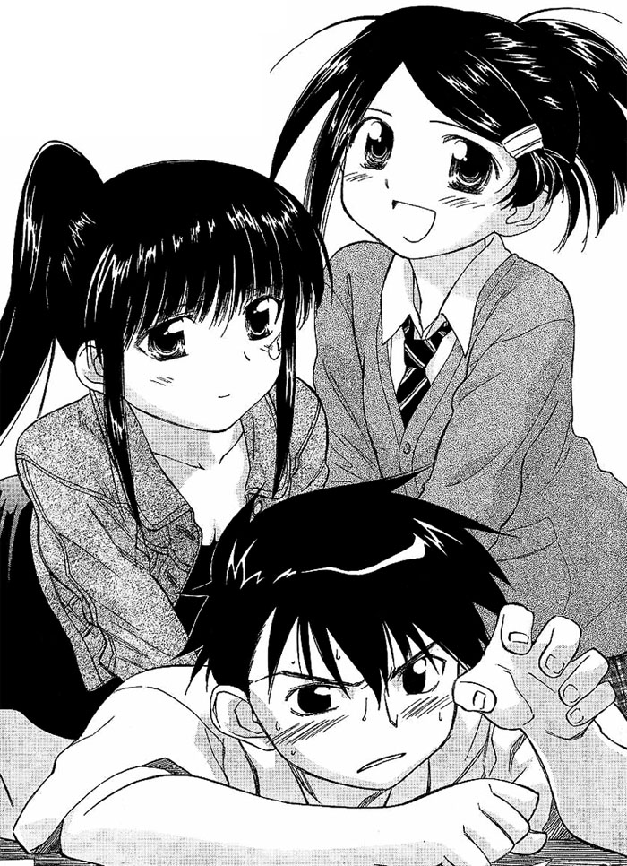 Kiss X Sis Chapter 1 - Trang 2