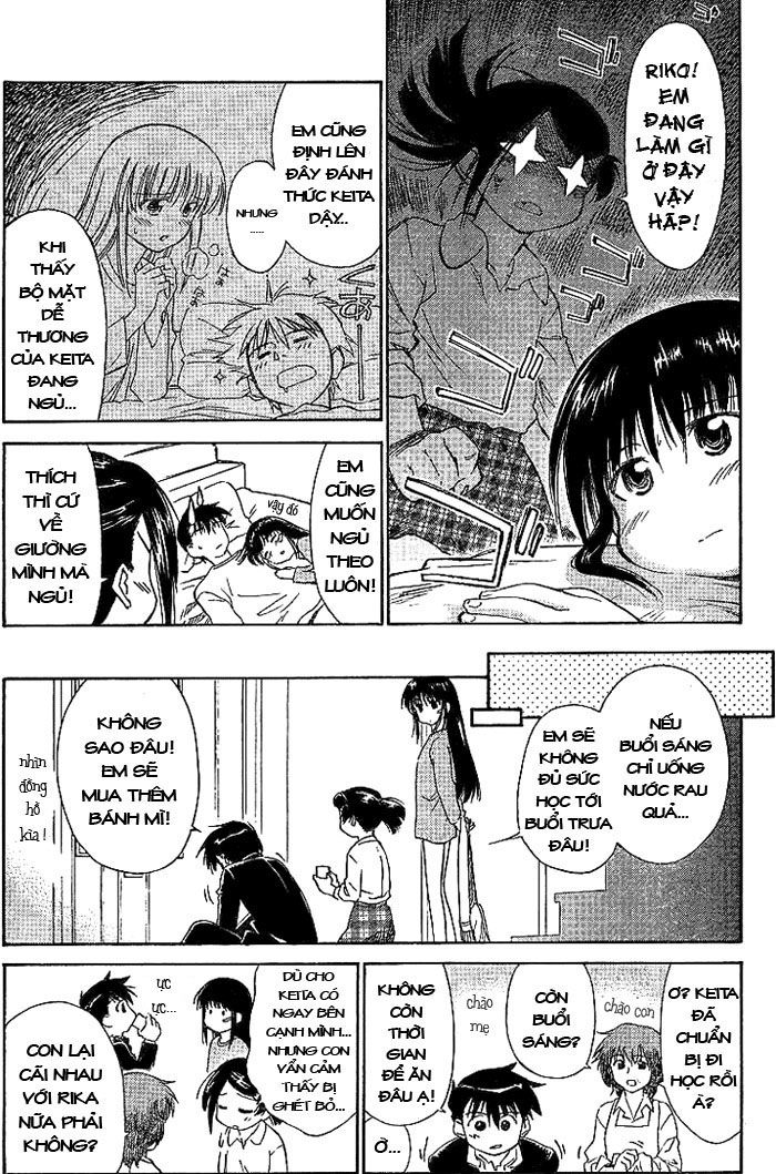 Kiss X Sis Chapter 1 - Trang 2