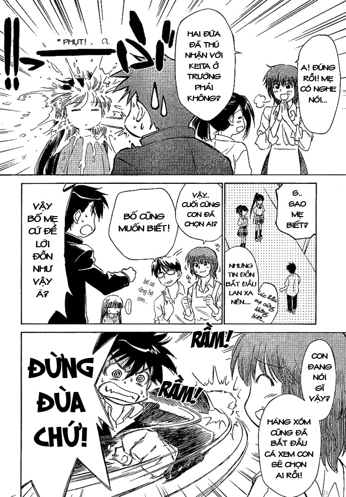 Kiss X Sis Chapter 1 - Trang 2