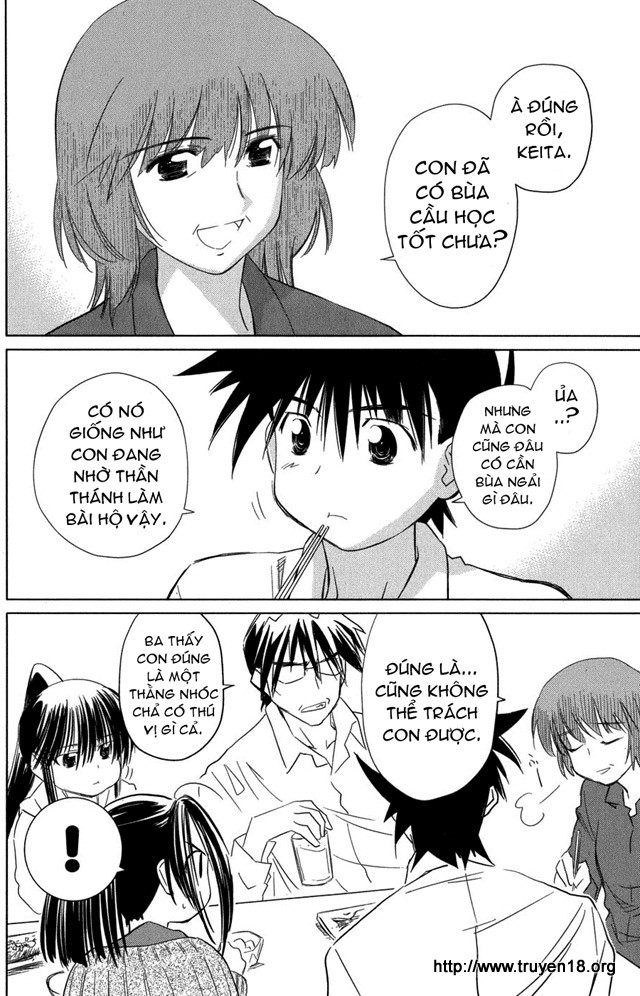 Kiss X Sis Chapter 11 - Trang 2