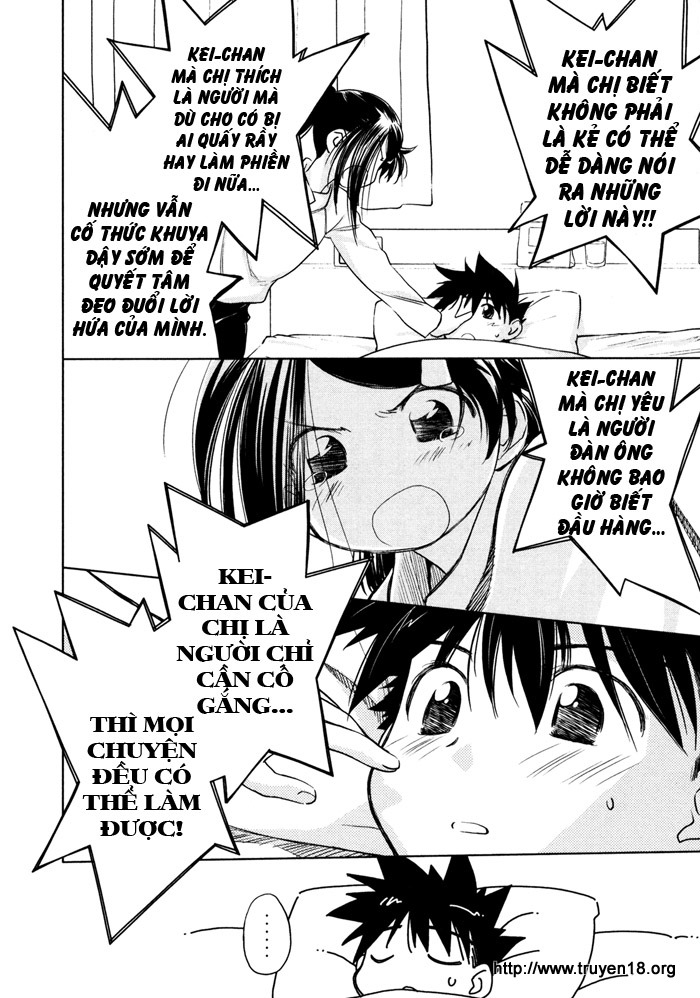 Kiss X Sis Chapter 13 - Trang 2