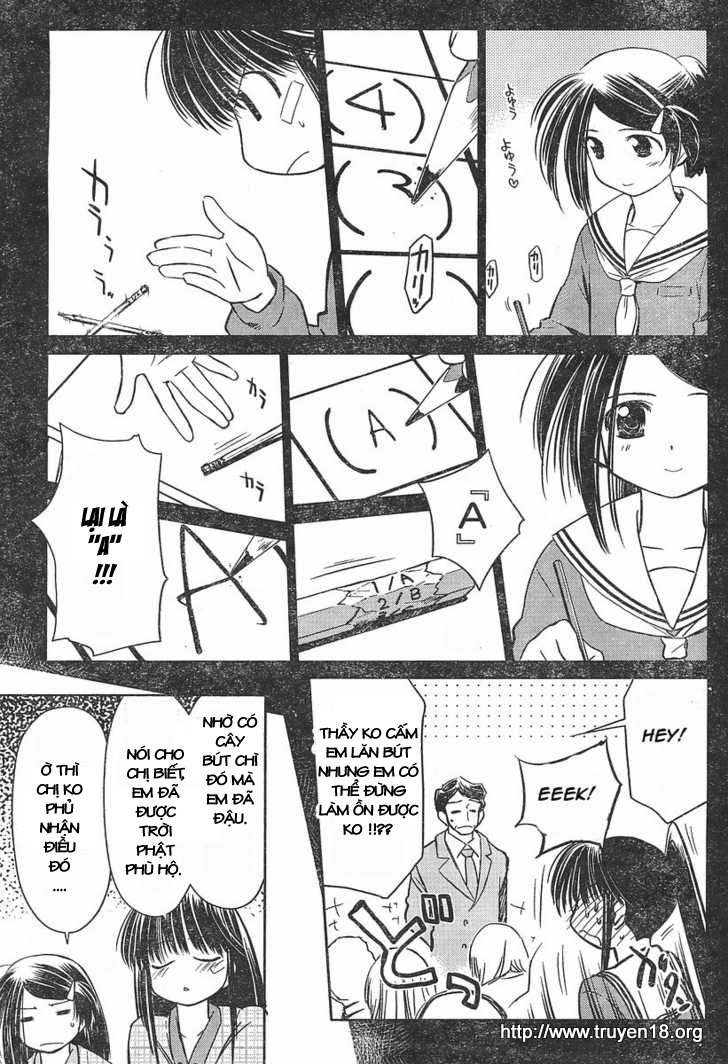 Kiss X Sis Chapter 14 - Trang 2