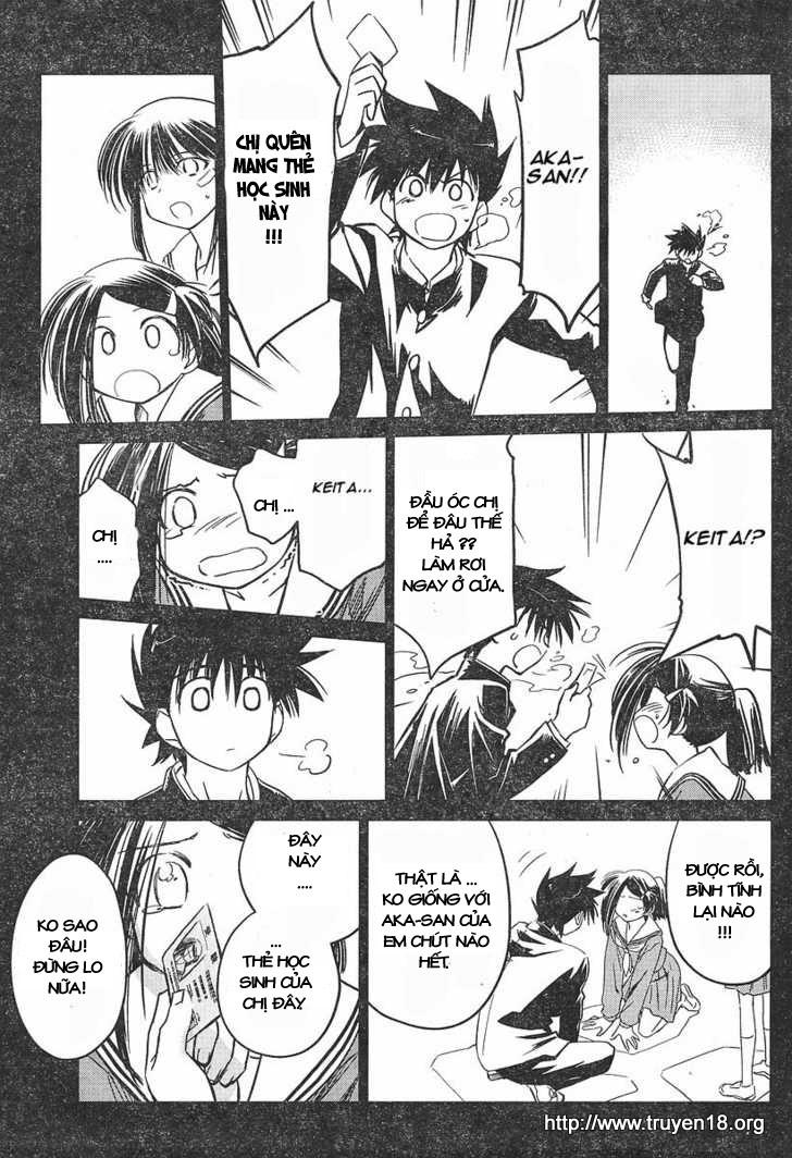 Kiss X Sis Chapter 14 - Trang 2