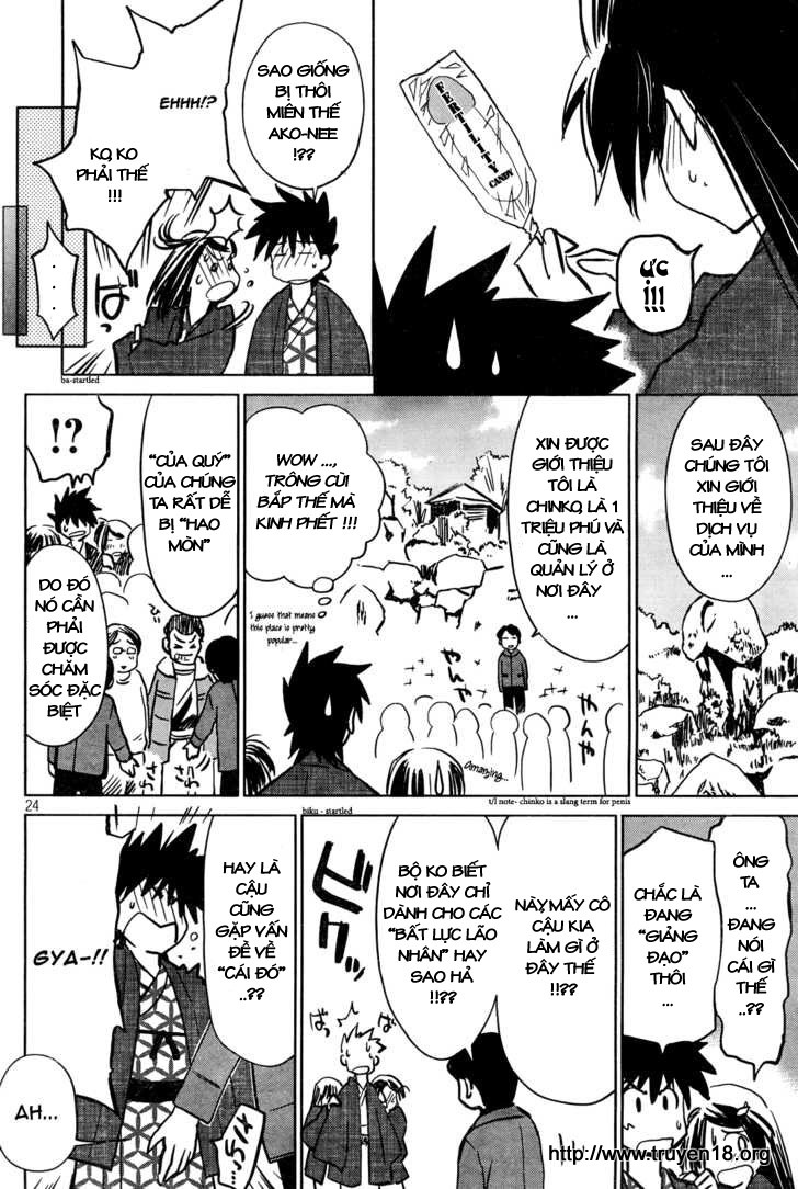 Kiss X Sis Chapter 15 - Trang 2