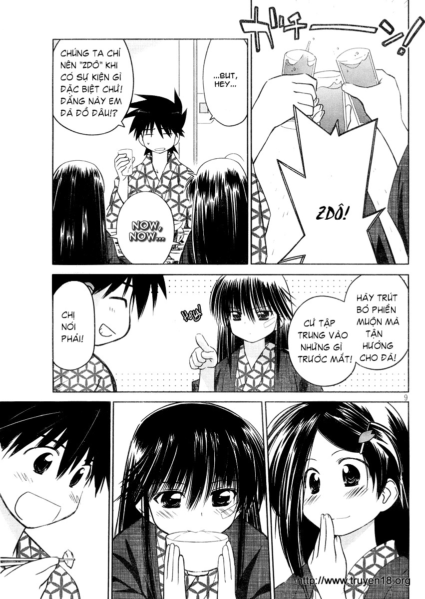 Kiss X Sis Chapter 16 - Trang 2