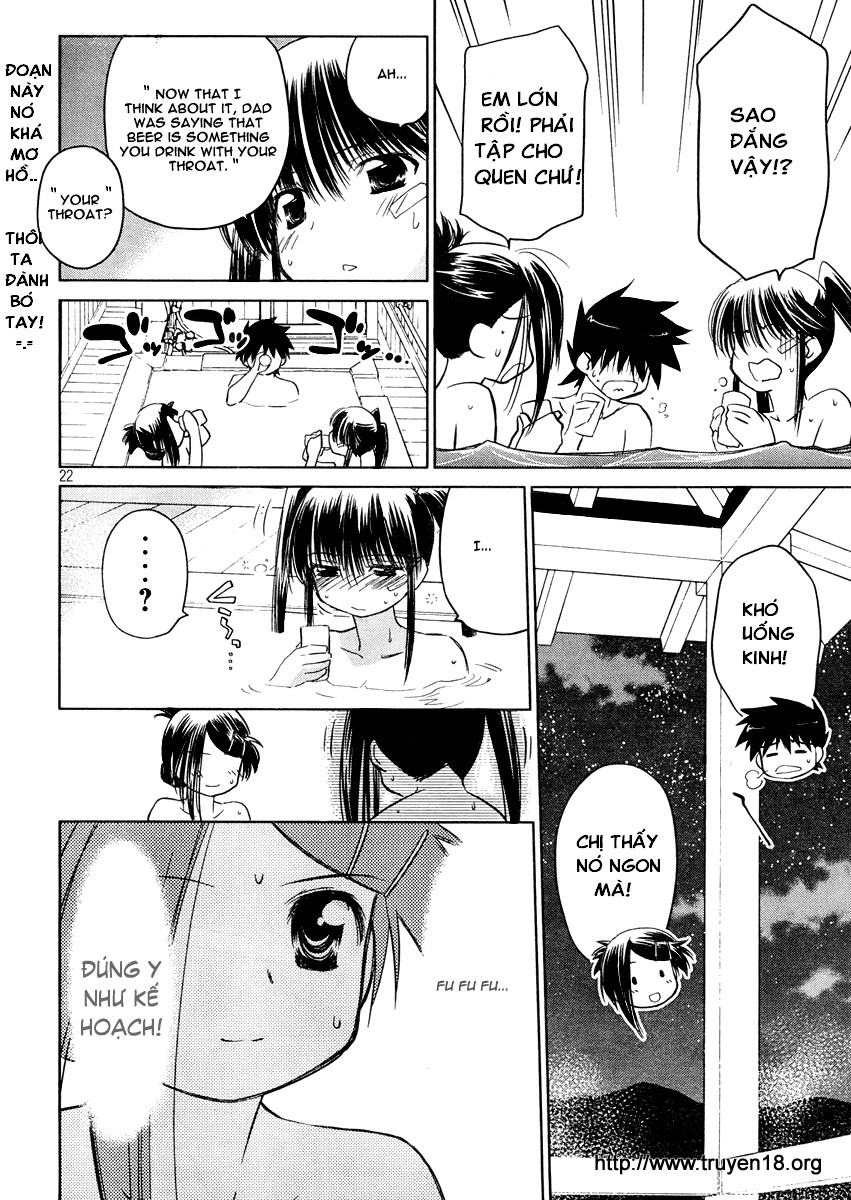 Kiss X Sis Chapter 16 - Trang 2