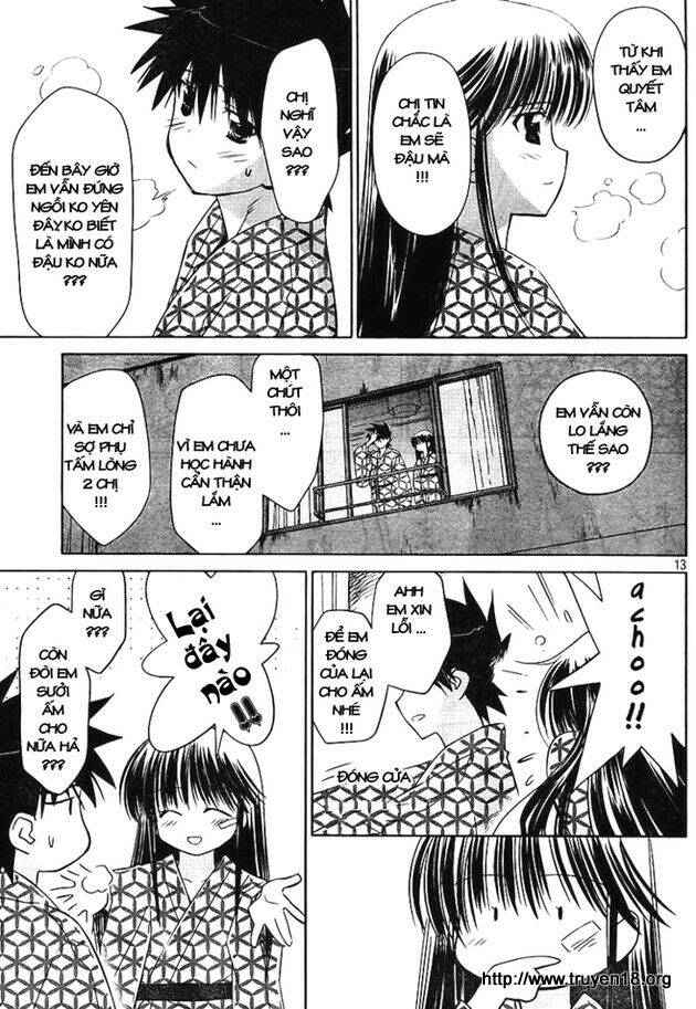 Kiss X Sis Chapter 17 - Trang 2