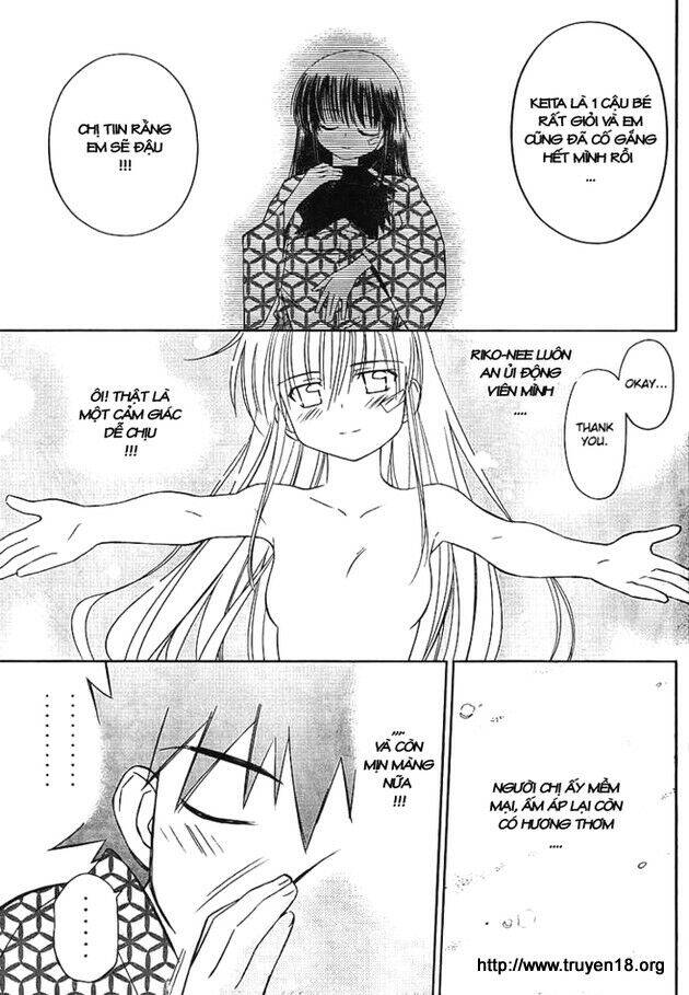 Kiss X Sis Chapter 17 - Trang 2