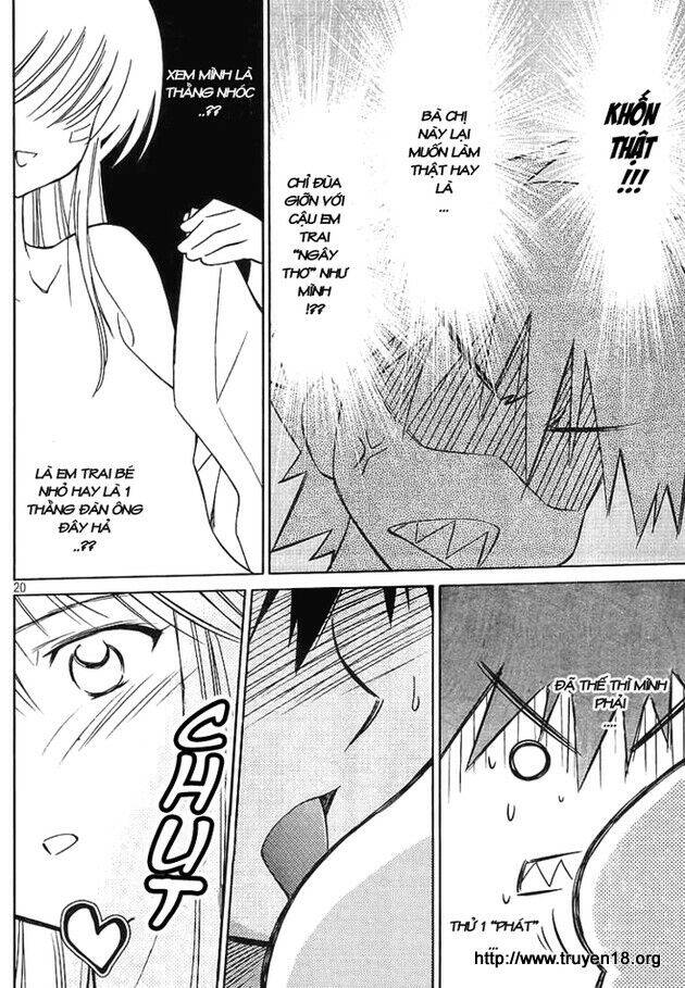 Kiss X Sis Chapter 17 - Trang 2