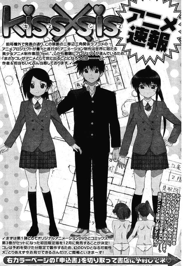 Kiss X Sis Chapter 17 - Trang 2