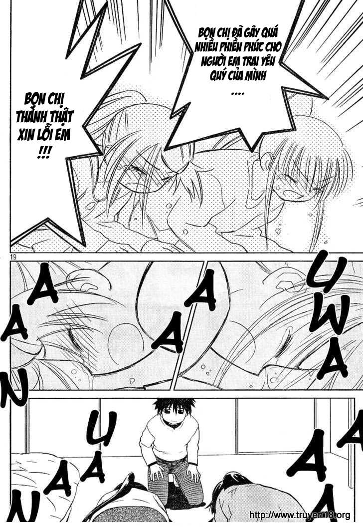 Kiss X Sis Chapter 18 - Trang 2