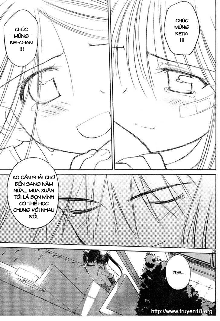 Kiss X Sis Chapter 18 - Trang 2