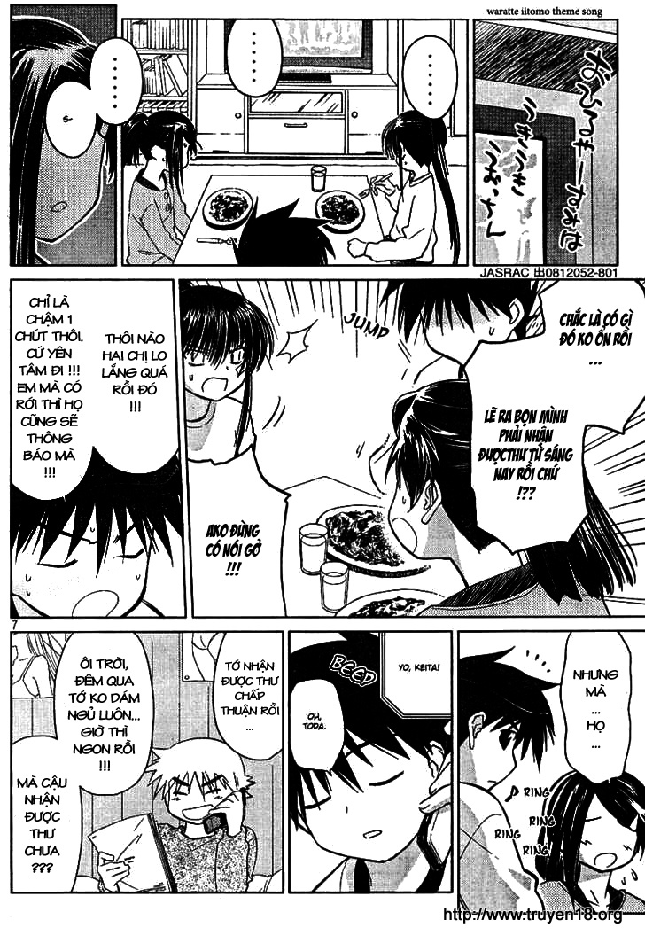 Kiss X Sis Chapter 18 - Trang 2