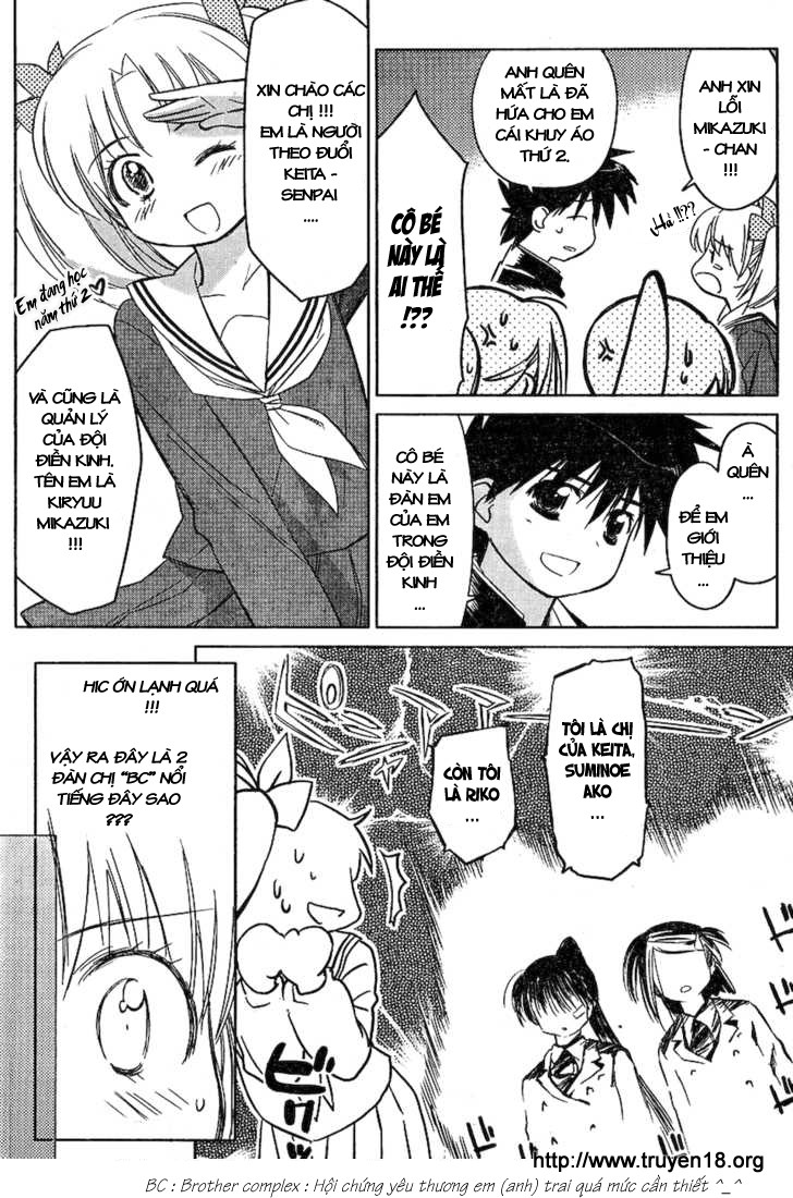 Kiss X Sis Chapter 19 - Trang 2