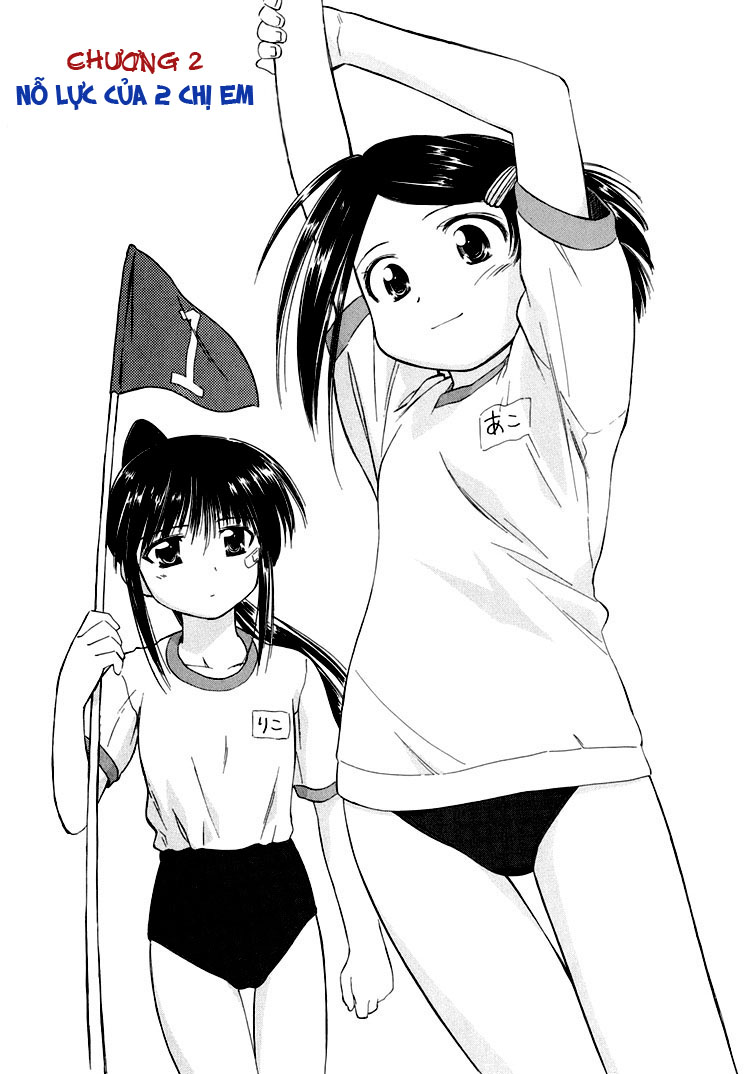 Kiss X Sis Chapter 2 - Trang 2