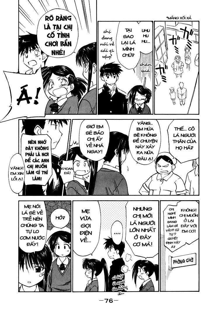 Kiss X Sis Chapter 2 - Trang 2