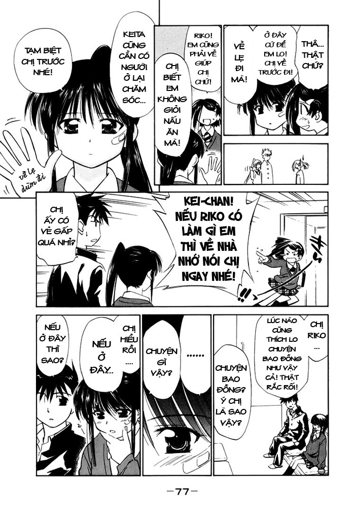 Kiss X Sis Chapter 2 - Trang 2