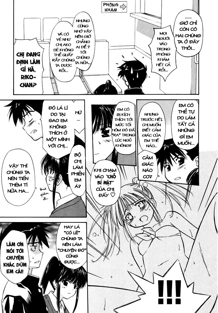 Kiss X Sis Chapter 2 - Trang 2