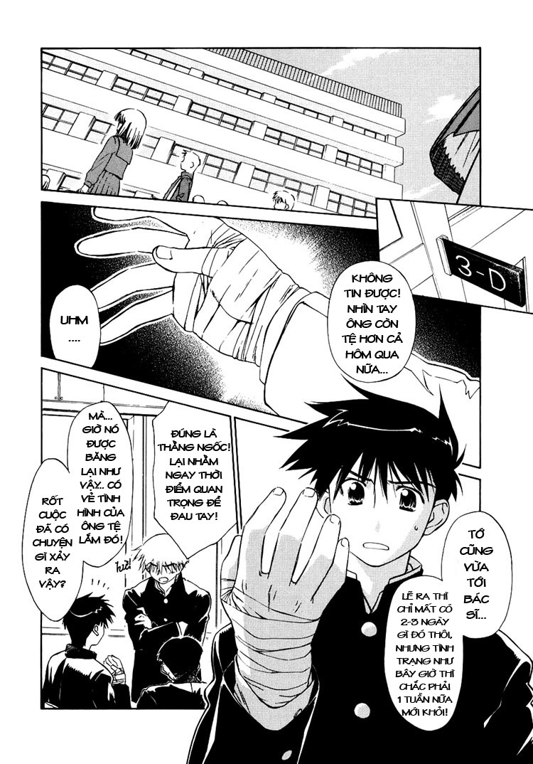 Kiss X Sis Chapter 2 - Trang 2