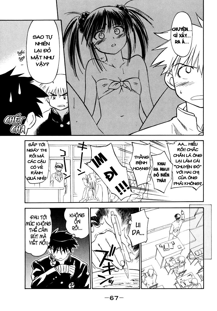 Kiss X Sis Chapter 2 - Trang 2