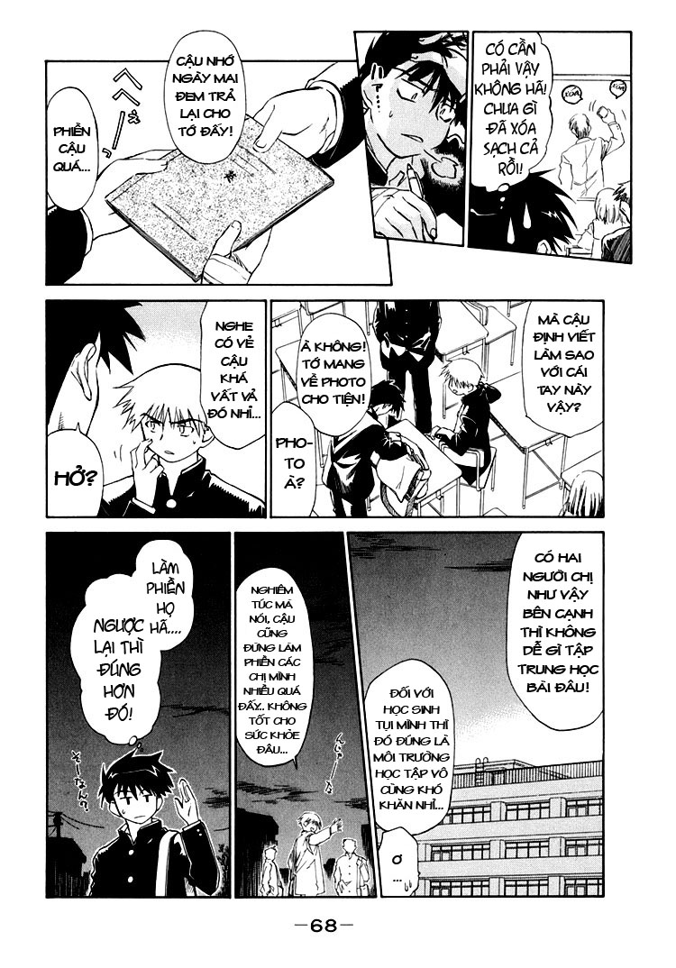 Kiss X Sis Chapter 2 - Trang 2