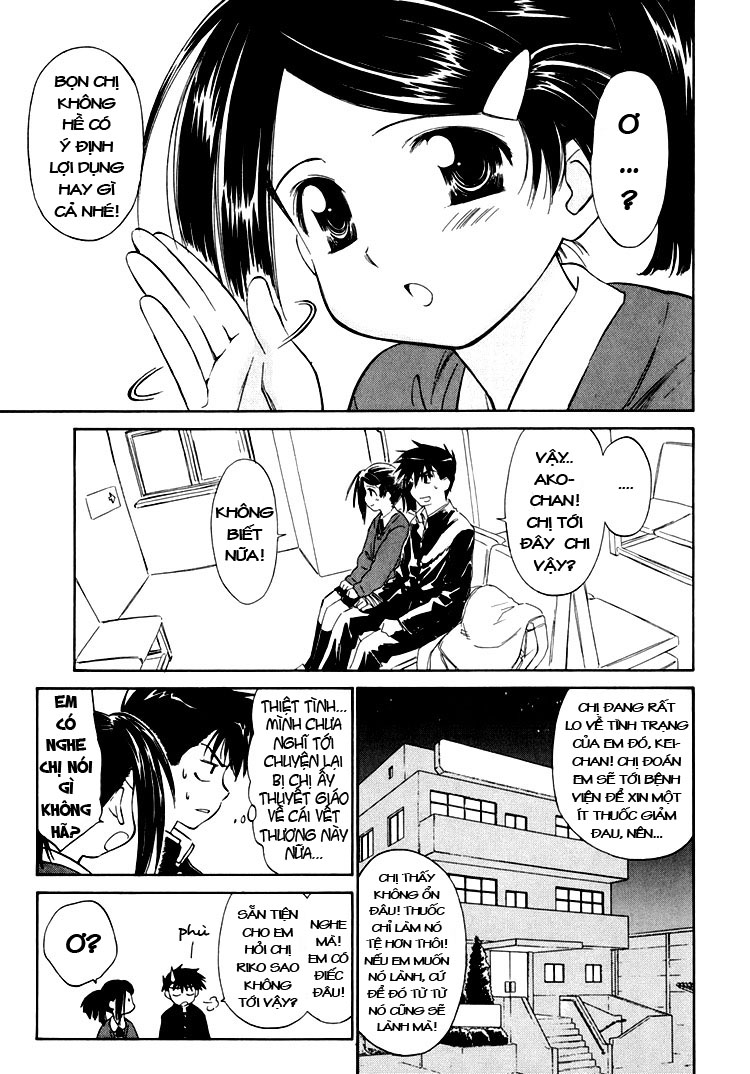 Kiss X Sis Chapter 2 - Trang 2