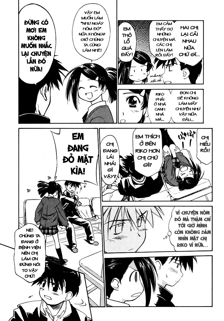 Kiss X Sis Chapter 2 - Trang 2