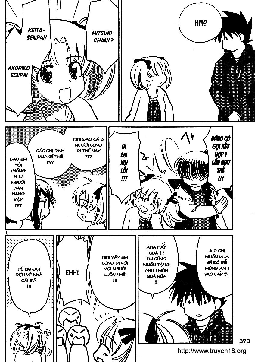 Kiss X Sis Chapter 21 - Trang 2