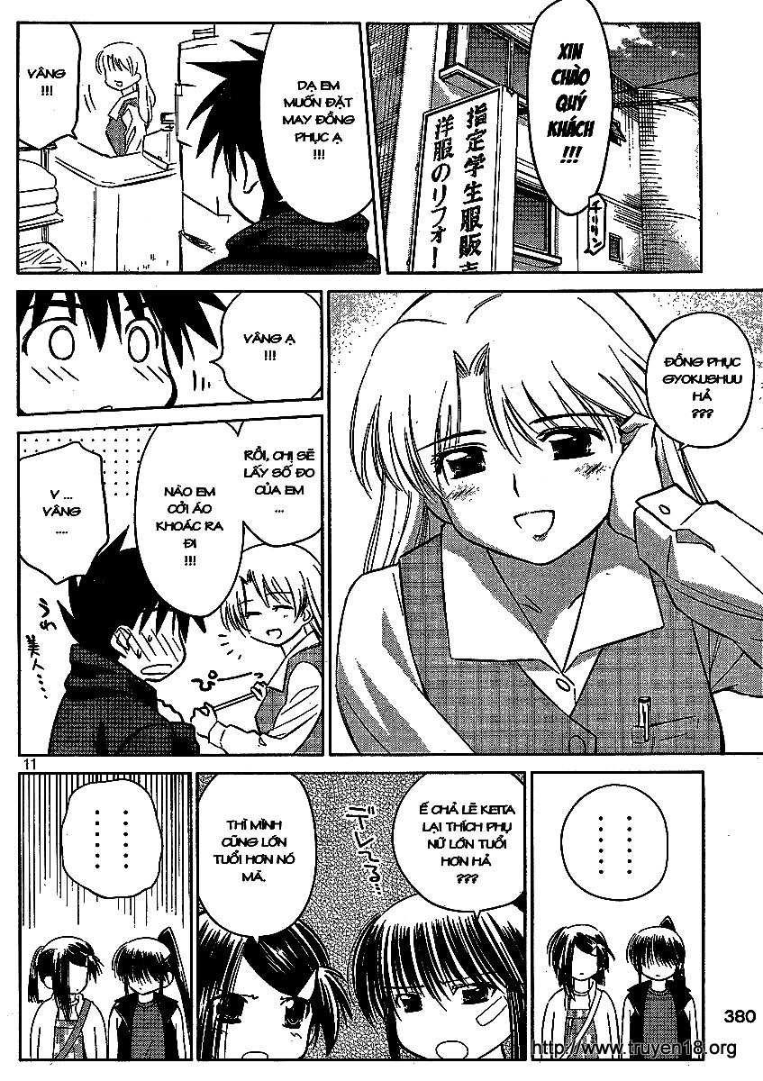 Kiss X Sis Chapter 21 - Trang 2