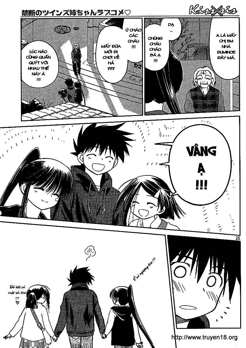 Kiss X Sis Chapter 21 - Trang 2
