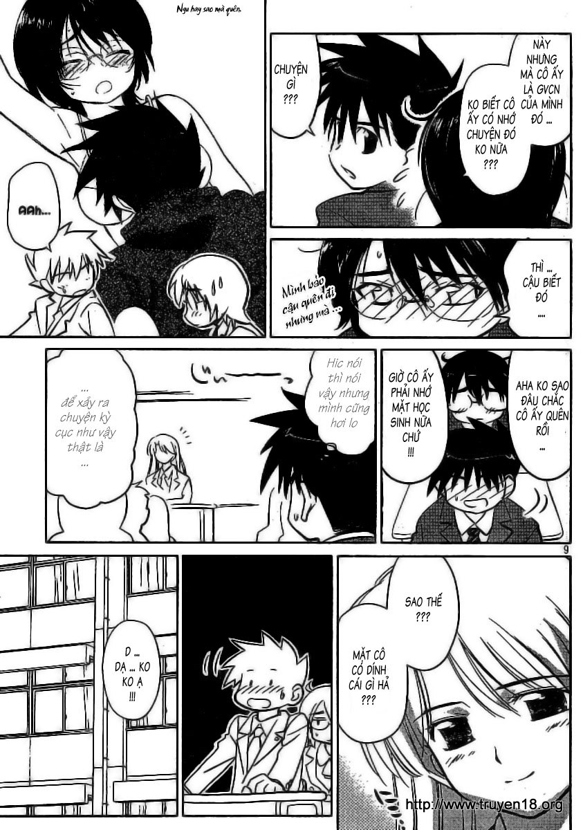 Kiss X Sis Chapter 22 - Trang 2