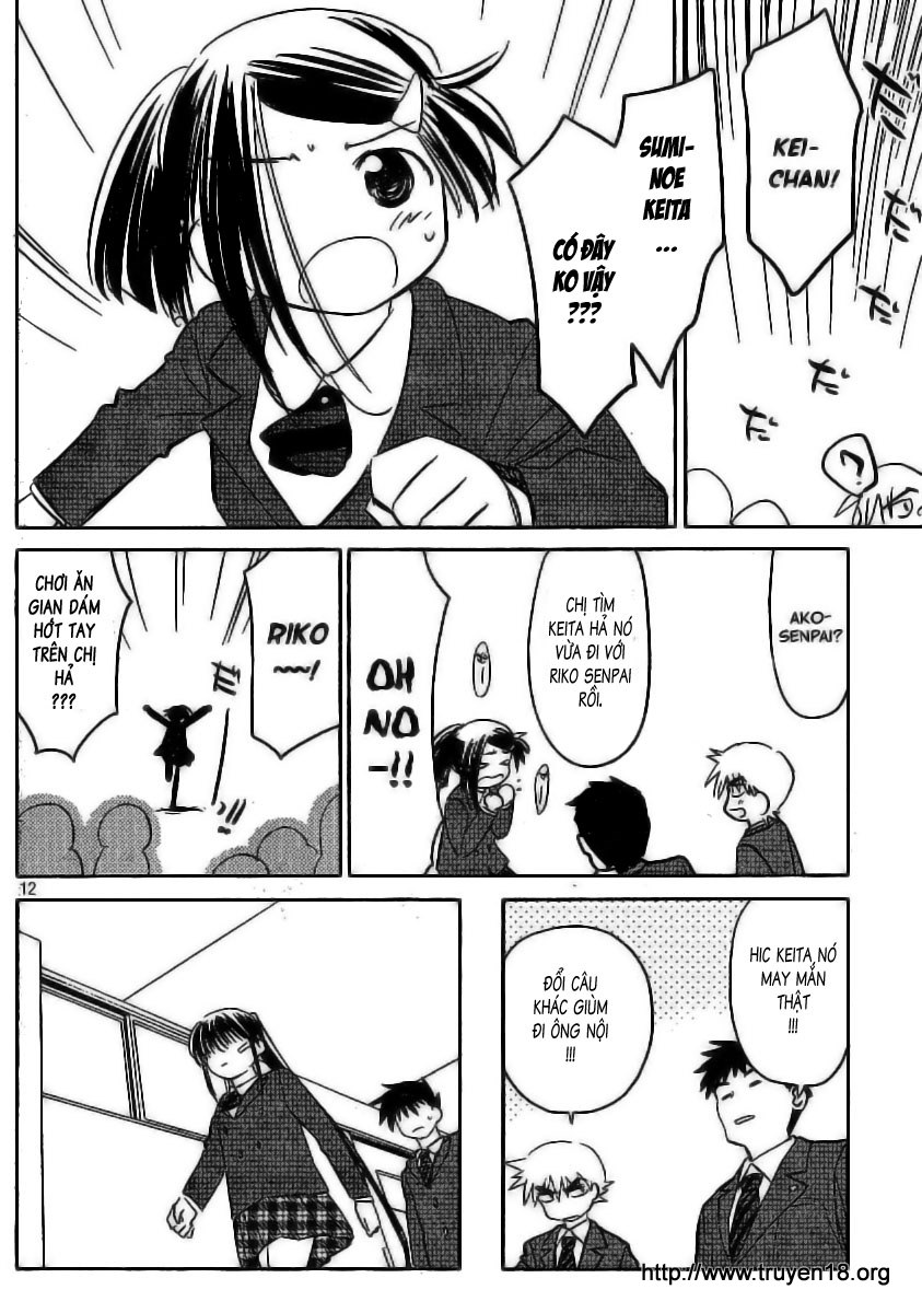 Kiss X Sis Chapter 22 - Trang 2