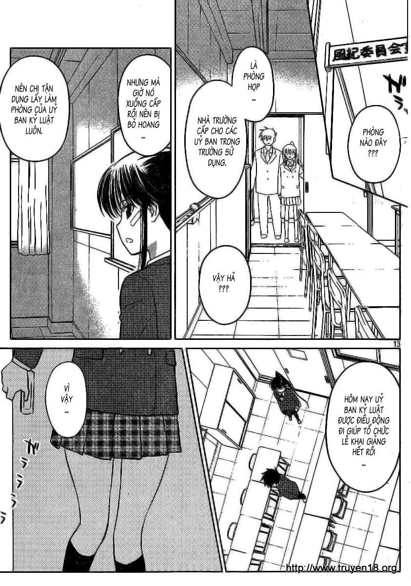 Kiss X Sis Chapter 22 - Trang 2