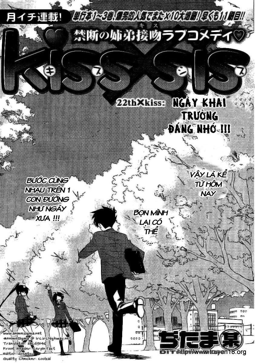 Kiss X Sis Chapter 22 - Trang 2