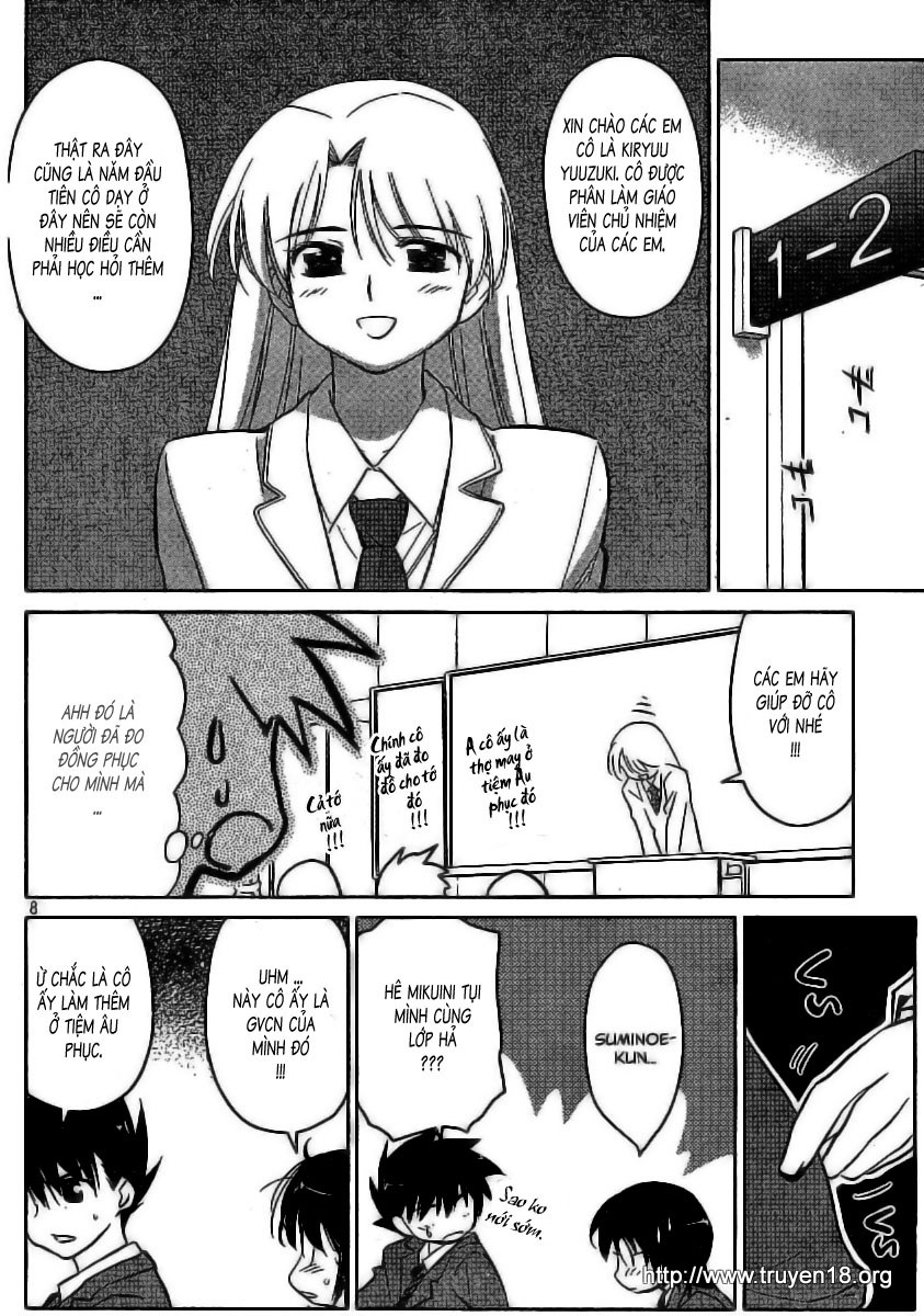 Kiss X Sis Chapter 22 - Trang 2