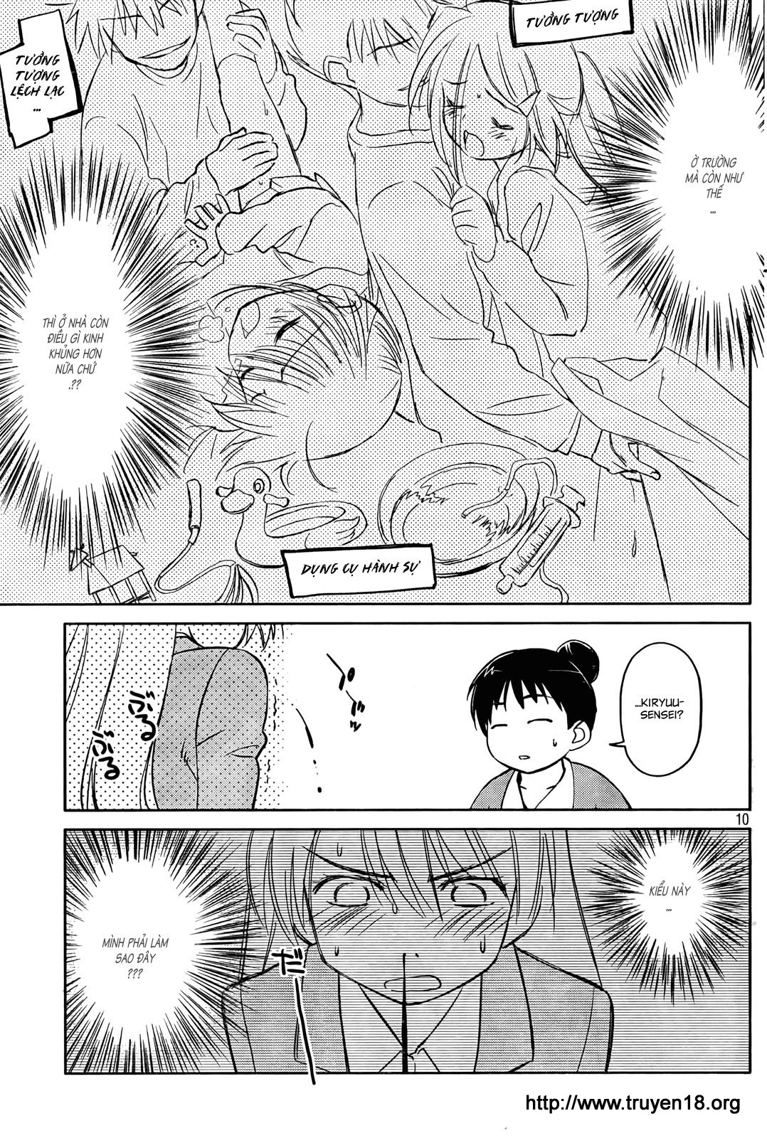 Kiss X Sis Chapter 23 - Trang 2