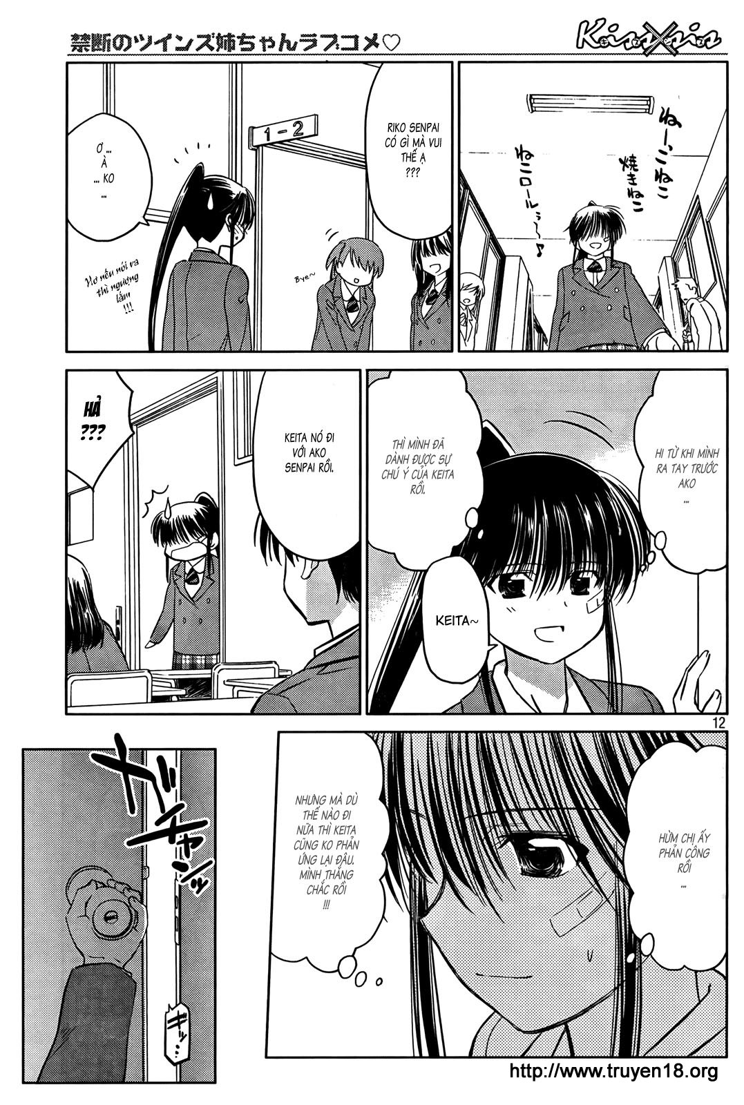 Kiss X Sis Chapter 23 - Trang 2