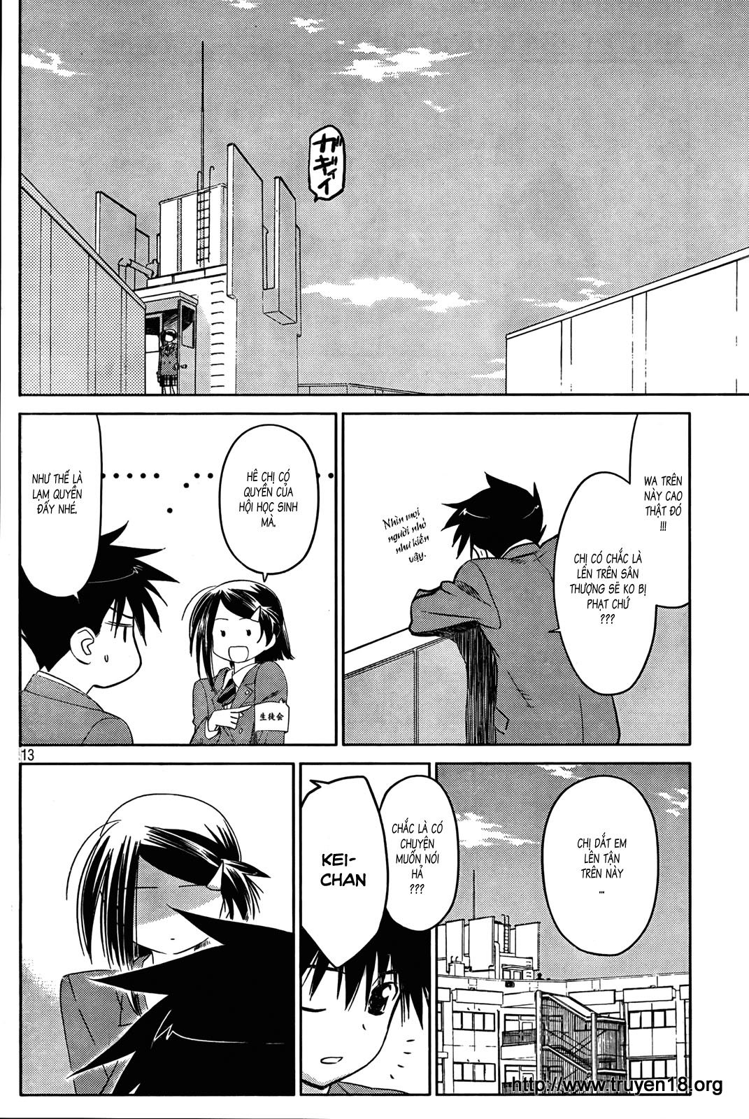 Kiss X Sis Chapter 23 - Trang 2