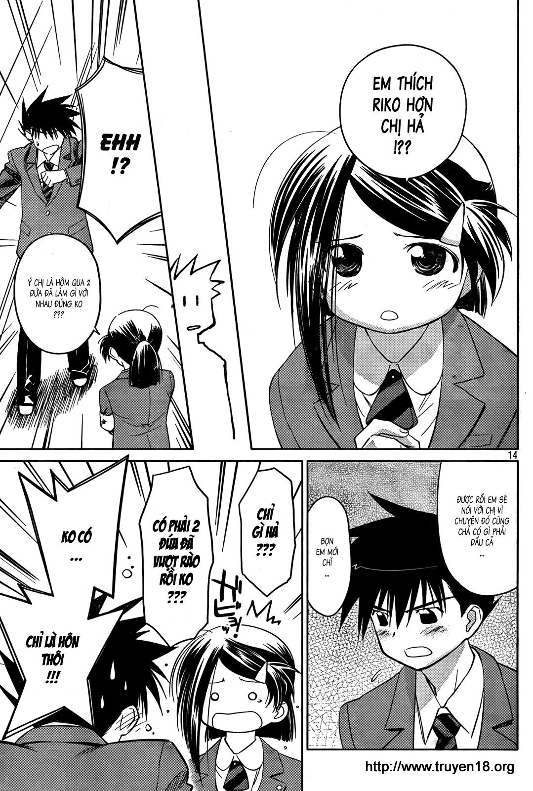 Kiss X Sis Chapter 23 - Trang 2