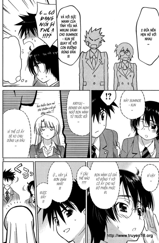 Kiss X Sis Chapter 24 - Trang 2