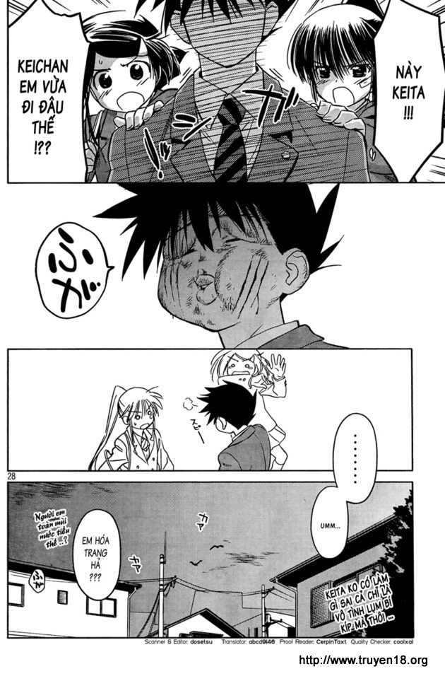 Kiss X Sis Chapter 24 - Trang 2