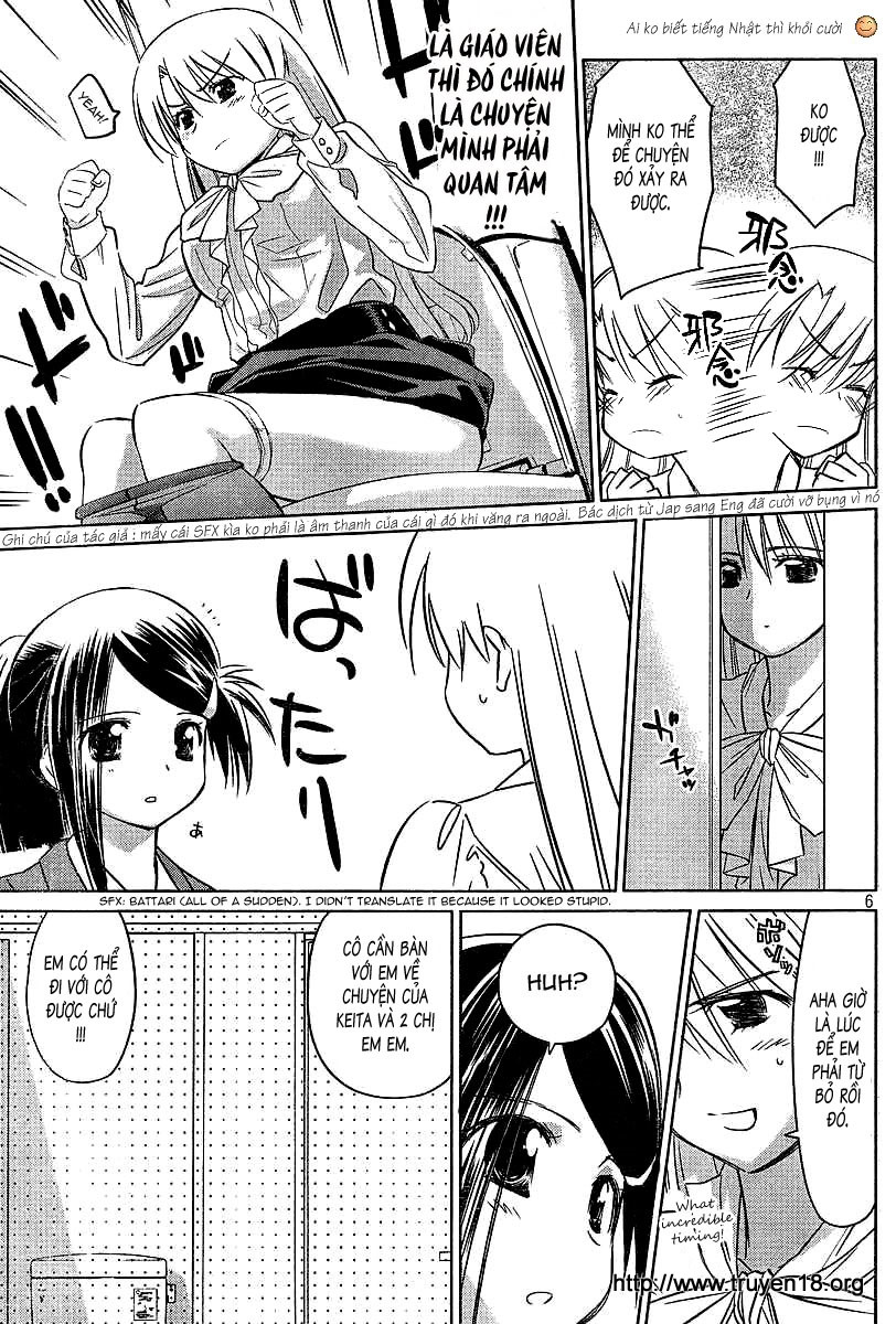 Kiss X Sis Chapter 25 - Trang 2