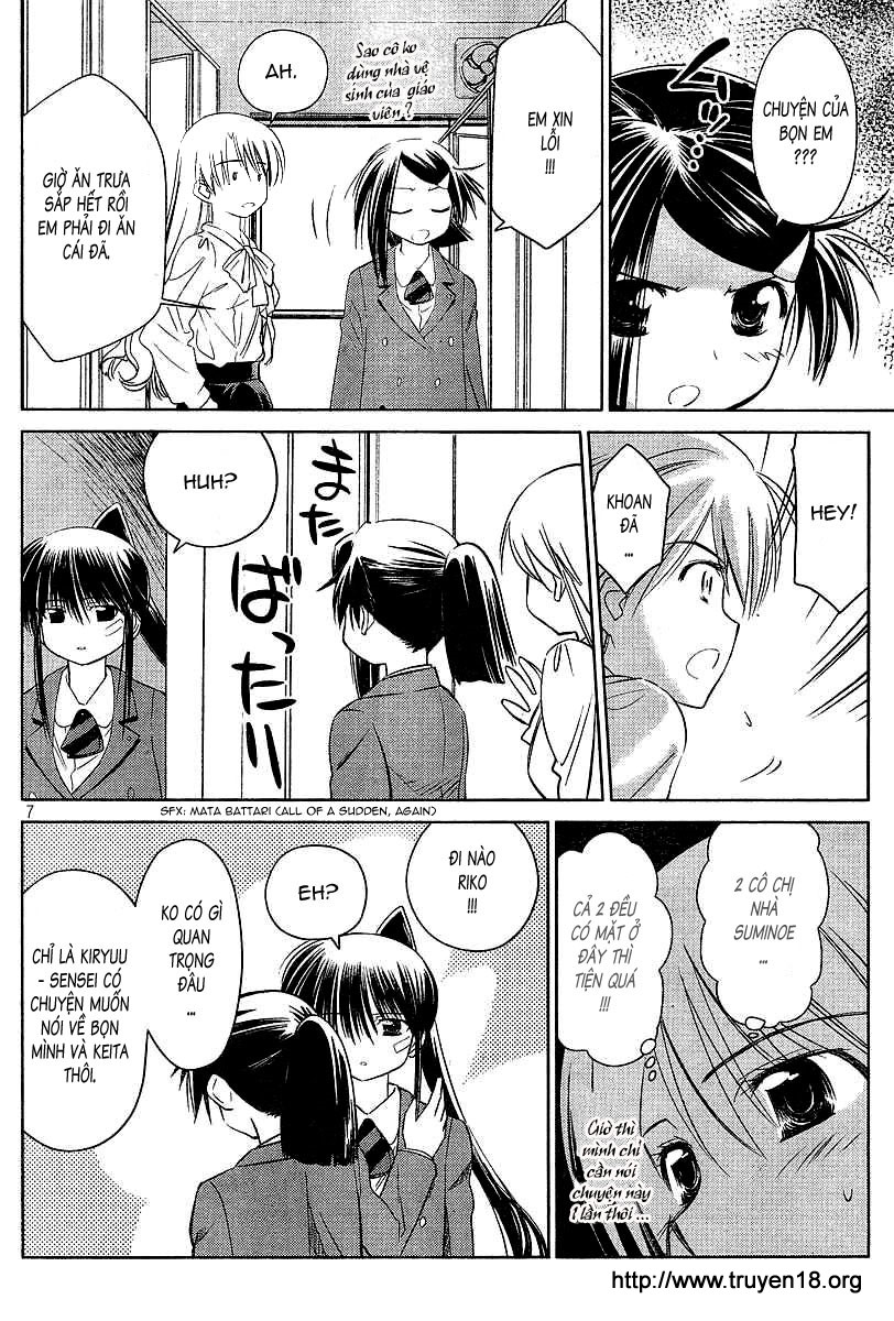 Kiss X Sis Chapter 25 - Trang 2