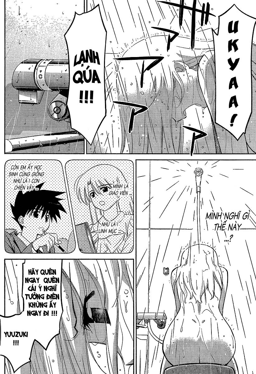 Kiss X Sis Chapter 26 - Trang 2