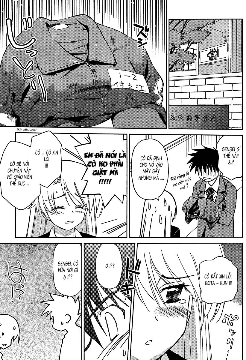 Kiss X Sis Chapter 26 - Trang 2