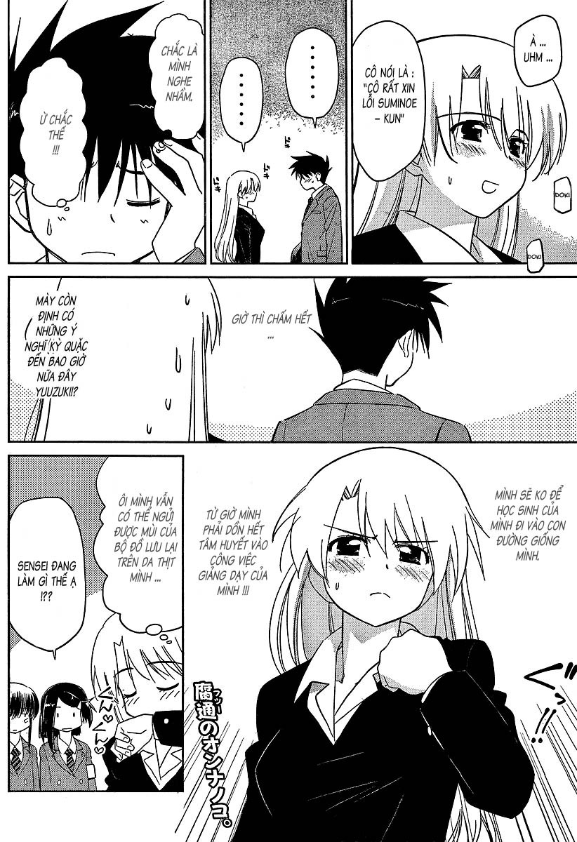 Kiss X Sis Chapter 26 - Trang 2